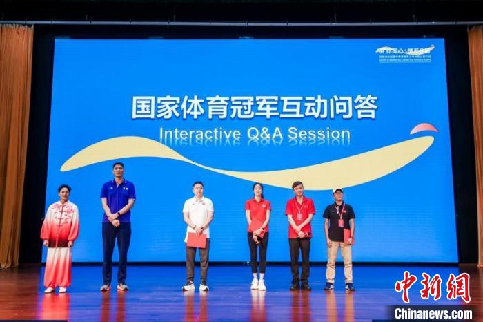 体育冠军走进广州校园 搭建港澳侨青少年与全运